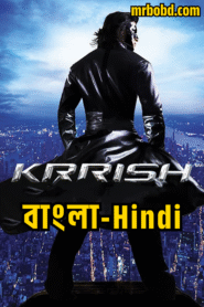 Krrish (2006) Bangla/Hindi – Full Movie Download & Watch FREE – MRBOBD.COM