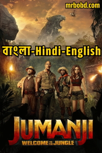 Jumanji: Welcome to the Jungle (2017) Bangla/Hindi/English – Full Movie Download & Watch FREE – MRBOBD.COM