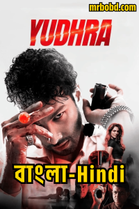Yudhra (2024) Bangla/Hindi – Full HD – Full Movie Download & Watch FREE – MRBOBD.COM
