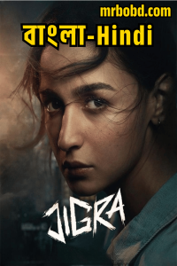 Jigra (2024) Full HD – Hindi/Bangla – Full Movie Download & Watch FREE – MRBOBD.COM