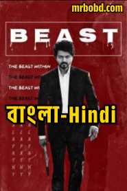Beast (2022) Hindi/Bangla Dubbed – Full Movie Download & Watch FREE – MRBOBD.COM