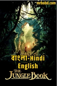 The Jungle Book (2016) Bangla-Hindi-English – Full Movie Download & Watch FREE – MRBOBD.COM