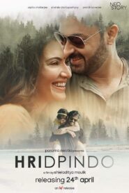 Hridpindo (2022) – Full Movie Download & Watch FREE – MRBOBD.COM