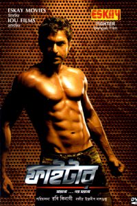 Fighter (2011) Bangla – Full Movie Download & Watch FREE – MRBOBD.COM