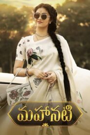 Mahanati (2018) Hindi + Telegu – Full Movie Download & Watch FREE – MRBOBD.COM