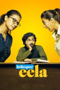 Helicopter Eela (2018) – Full Movie Download & Watch FREE – MRBOBD.COM