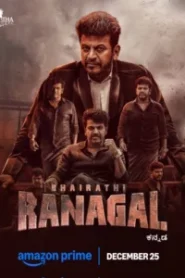 Bhairathi Ranagal (2024) Kannada – Full HD – Full Movie Download & Watch FREE – MRBOBD.COM