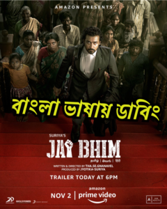 Jai Bhim (2021) Bengali Dubbed