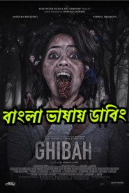 Ghibah (2021) Bangla Dubbed – Full Movie Download & Watch FREE – MRBOBD.COM