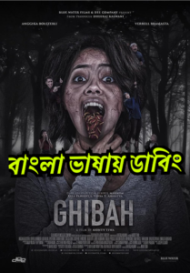 Ghibah (2021) Bangla Dubbed – Full Movie Download & Watch FREE – MRBOBD.COM