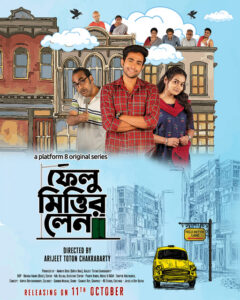 Felu Mitter Lane (2023) Season 01 – Full Movie Download & Watch FREE – MRBOBD.COM