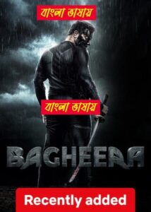 Bagheera (2024) Bangla Dubbed