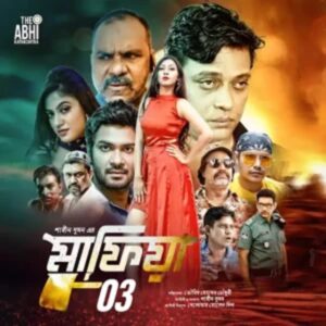 Mafia: Part 3 (2024) – Full Movie Download & Watch FREE – MRBOBD.COM