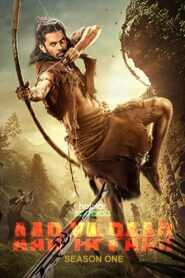 Aar Ya Paar: Season 1