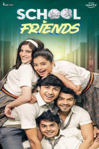 School Friends: (2023) Season 1
