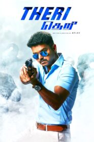 Theri (2016) Hindi Dubbed – Full Movie Download & Watch FREE – MRBOBD.COM