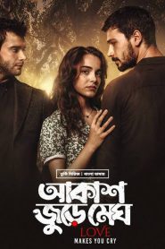 Love Makes Us Cry: Akash Jure Megh (2022) Season 1 – Turkey Series Bengali Dubbed – Full Series Download & Watch FREE – MRBOBD.COM