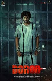 Dorod (2024) Dard – Full HD – Full Movie Download & Watch FREE – MRBOBD.COM