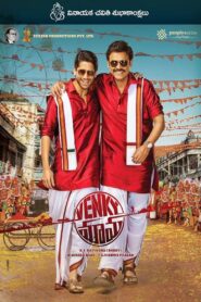 Venky Mama (2019) Hindi/Telegu – Full Movie Download & Watch FREE – MRBOBD.COM