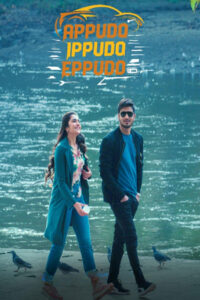 Appudo Ippudo Eppudo (2024) Telegu – Full Movie Download & Watch FREE – MRBOBD.COM