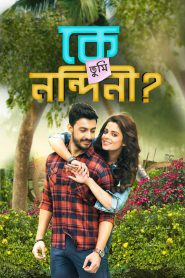Ke Tumi Nandini (2019) – Full Movie Download & Watch FREE – MRBOBD.COM