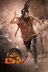 Vinaya Vidheya Rama (2019) UNCUT Hindi + Telugu – Full Movie Download & Watch FREE – MRBOBD.COM