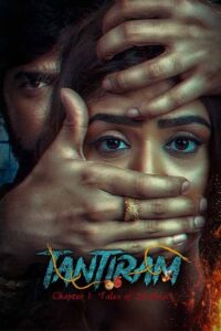 Tantiram (2023) Hindi + Telegu – Full Movie Download & Watch FREE – MRBOBD.COM