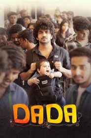 Dada (2023) Hindi + Tamil – Full Movie Download & Watch FREE – MRBOBD.COM