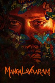 Mangalavaaram (2023) Hindi Dubbed – Full Movie Download & Watch FREE – MRBOBD.COM