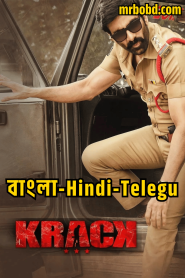 Krack (2021) – Bangla/Hindi/Telegu – Full Movie Download & Watch FREE – MRBOBD.COM