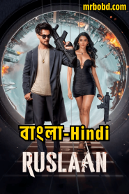 Ruslaan (2024) Bangla/Hindi – Full HD – Full Movie Download & Watch FREE – MRBOBD.COM