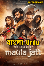 The Legend of Maula Jatt (2022) Bangla/Urdu – HD – Full Movie Download & Watch FREE – MRBOBD.COM