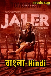 Jailer (2023) Bangla/Hindi Dubbed – Full Movie Download & Watch FREE – MRBOBD.COM