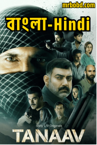 Tanaav (2022-2024) Season 01-02 – Completed [ORG Bengali + Hindi] – Full Series Download & Watch FREE – MRBOBD.COM
