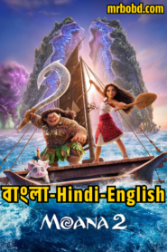 Moana 2 (2024) Bangla-Hindi-English – Full Movie Download & Watch FREE – MRBOBD.COM