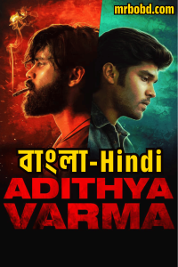 Adithya Varma (2020) Bangla/Hindi Dubbed – Full Movie Download & Watch FREE – MRBOBD.COM