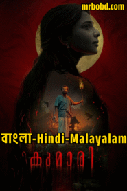 Kumari (2022) Bangla/Hindi/Malayalam – Full Movie Download & Watch FREE – MRBOBD.COM