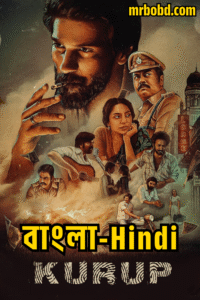 Kurup (2021) Bangla/Hindi – Full Movie Download & Watch FREE – MRBOBD.COM