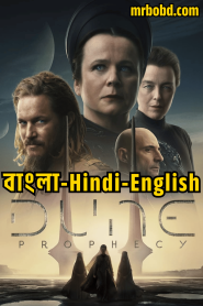 Dune: Prophecy (2024) Season 01 – Bangla/Hindi/English – Full Series Download & Watch FREE – MRBOBD.COM