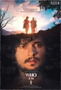 Who Am I? (2023) Hindi – Full Movie Download & Watch FREE – MRBOBD.COM
