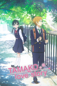 Tamako Love Story (2014) Japanese – Full Movie Download & Watch FREE – MRBOBD.COM