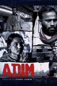 Adim (2024) – The Instinct – Bangla – Full Movie Download & Watch FREE – MRBOBD.COM