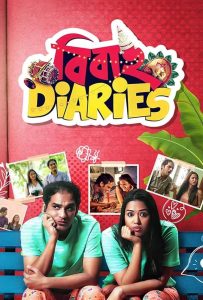Bibaho Diaries (2017) – Full Movie Download & Watch FREE – MRBOBD.COM