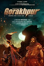 Mahadev Ka Gorakhpur (2024) – Full Movie Download & Watch FREE – MRBOBD.COM