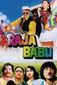 Raja Babu (1994) – Full Movie Download & Watch FREE – MRBOBD.COM