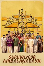 Guruvayoorambala Nadayil (2024) Hindi + Malayalam – Full Movie Download & Watch FREE – MRBOBD.COM