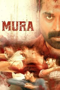 Mura (2024) Hindi/Malayalam – Full Movie Download & Watch FREE – MRBOBD.COM