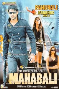 The Return Of The Rebel 2 (2012) Hindi – Full Movie Download & Watch FREE – MRBOBD.COM