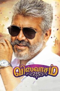 Viswasam (2019) Hindi + Tamil – Full Movie Download & Watch FREE – MRBOBD.COM