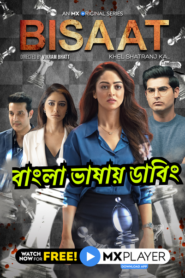 Bisaat – Khel Shatranj Ka (2021) Season 1 – [ORG Bengali dubbed] – Full Series Download & Watch FREE – MRBOBD.COM